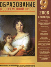 ����������� � ����������� �����