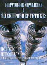 ����������� ���������� � ����������. ���������� ��������� � ����������� ��� ������������