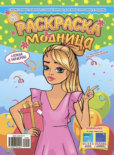 ���������-������� (������). �������� ������