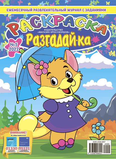 ���������-��������-�� (������). �������� ������