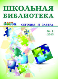 �������� ����������: ������� � ������ (������). �������� ������