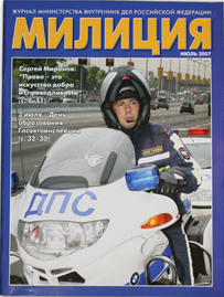 ������� ������ (������). �������� ������