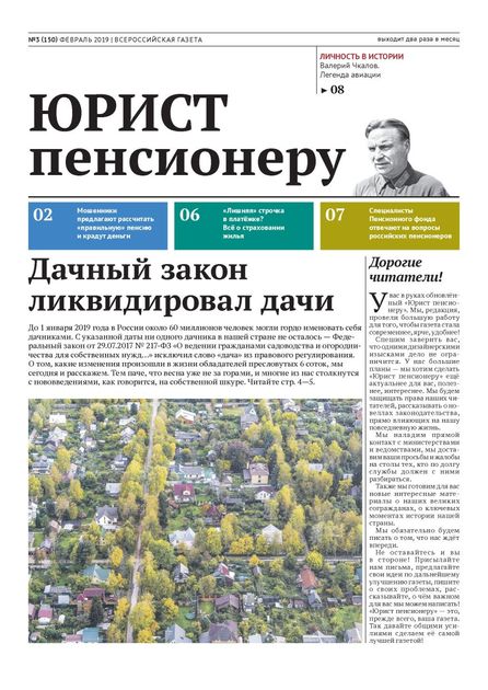 ����� ���������� (������). �������� ������