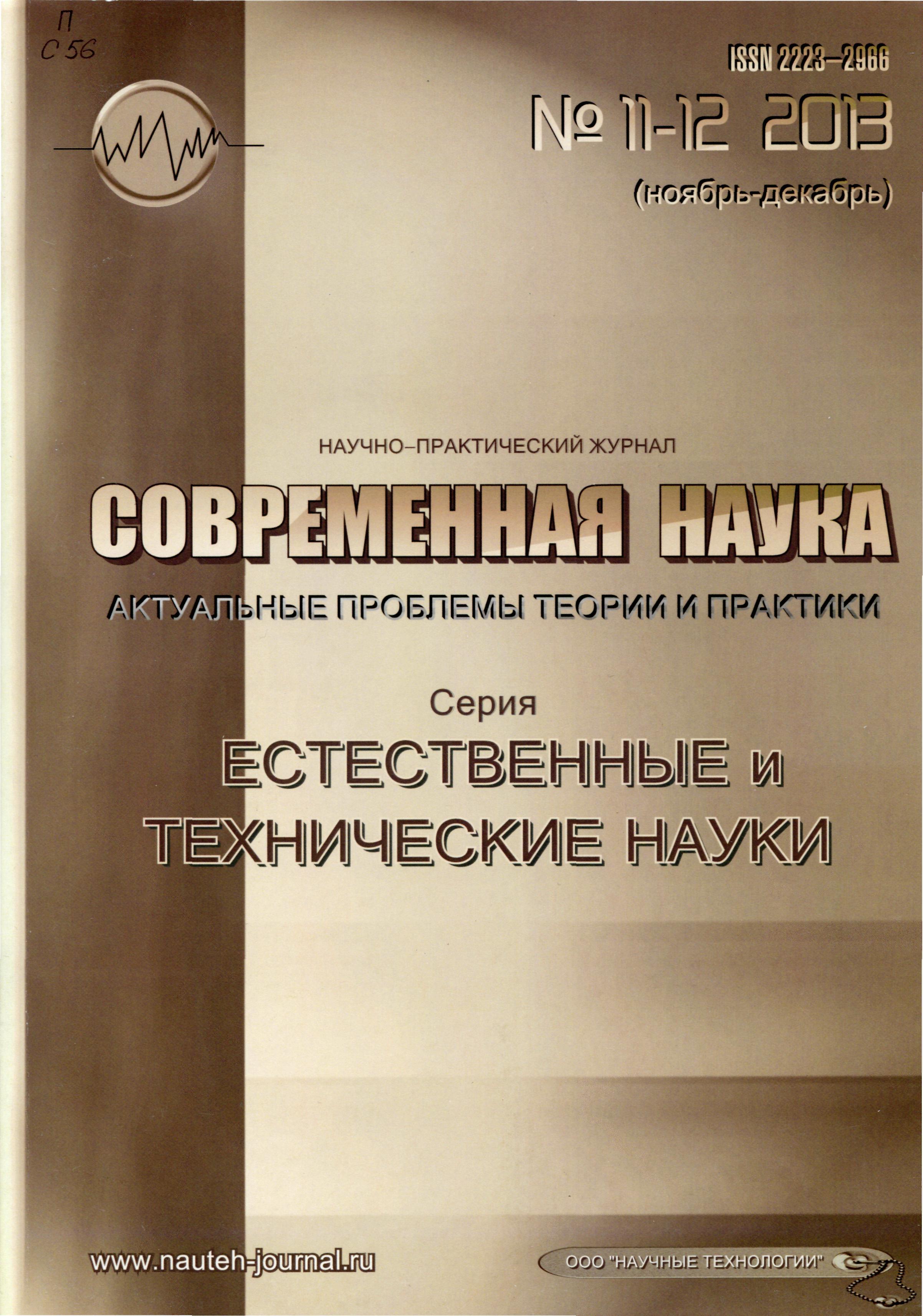 ����������� �����: ���������� �������� ������ � ��������. ����� "������������ � ����������� �����"