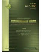 ����������� �����: ���������� �������� ������ � ��������. ����� "��������� � �����"