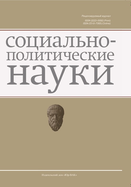 ���������-������������ ����� (������). �������� ������