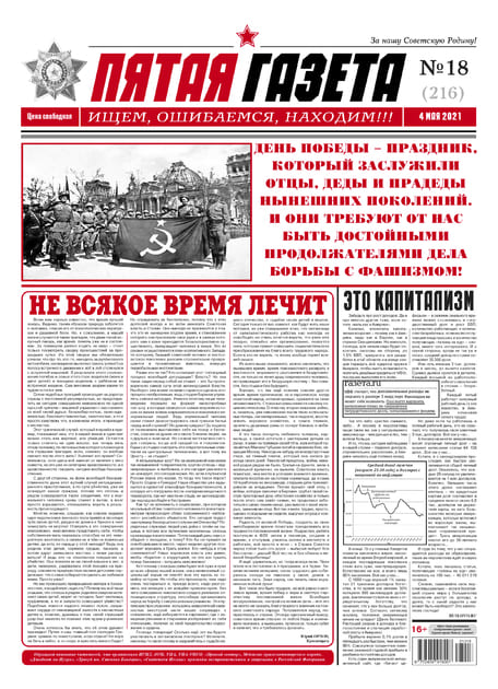 ����� ������ / ����� � ���� / ������ �������