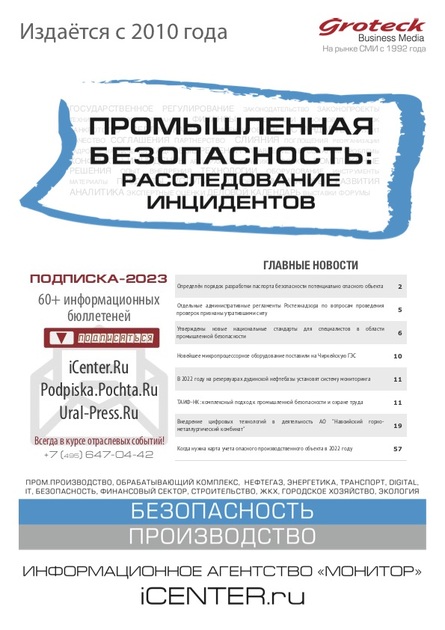 ������������ ������������: ������������� ����������. �������� ������