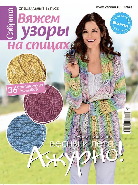 �������. ����������. �������� ������