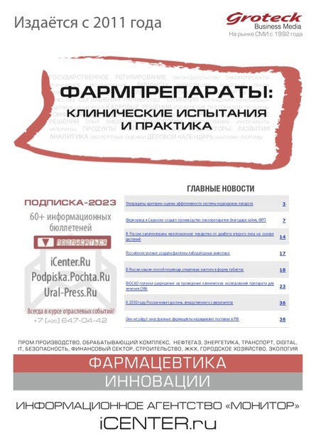 �������������: ����������� ��������� � �������� (������). �������� ������