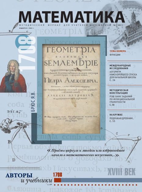 ���������� (������) �������� ������