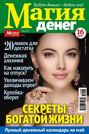 ����� � �������. ����� �����. �������� ������