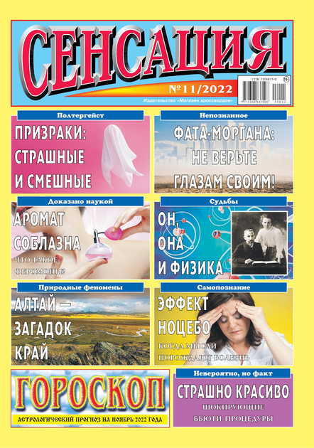 �������� (������). �������� ������