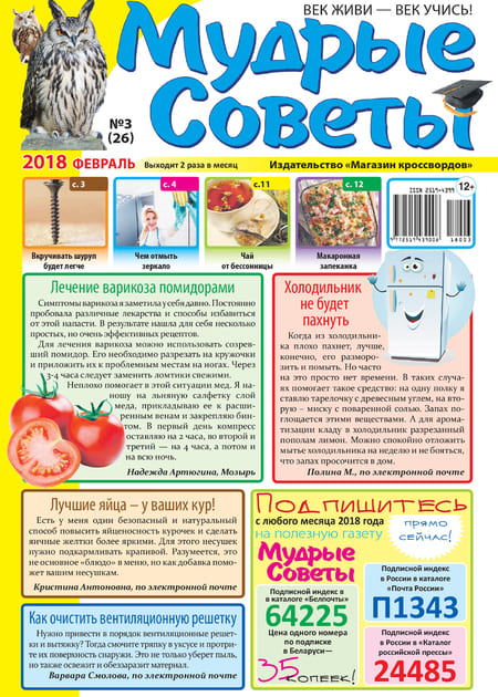 ������ ������ (������). �������� ������