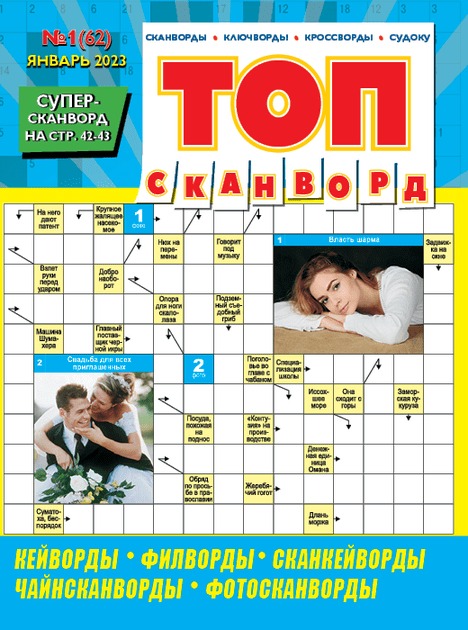 ���-��������. �������� ������