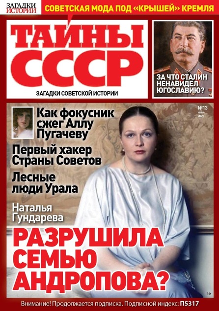 ����� ���� (������). �������� ������