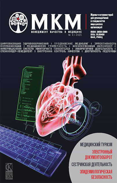 ���������� �������� � ��������. �������� ������