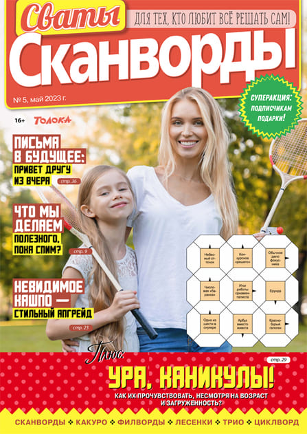 �����. ��������� (������). �������� ������ /������/