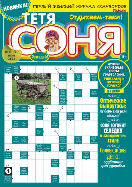 ���� ���� (������). �������� ������