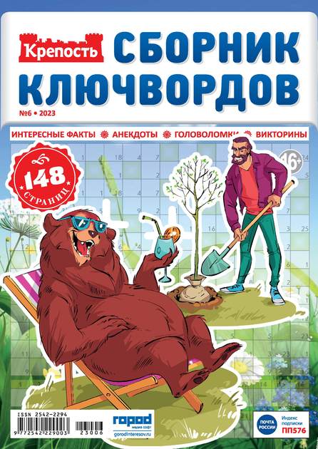 ��������. ������� ���������� (������)