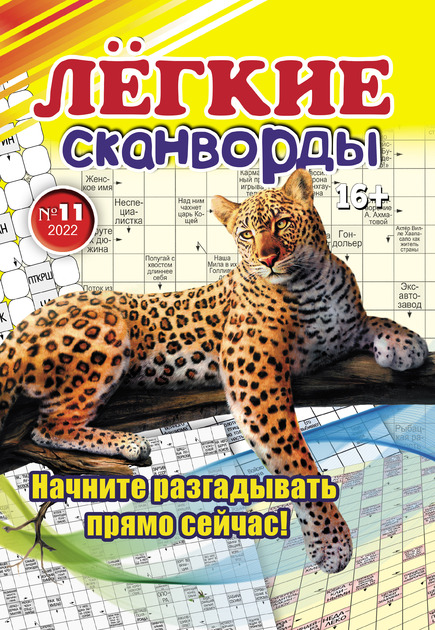 ������ ��������� (������)