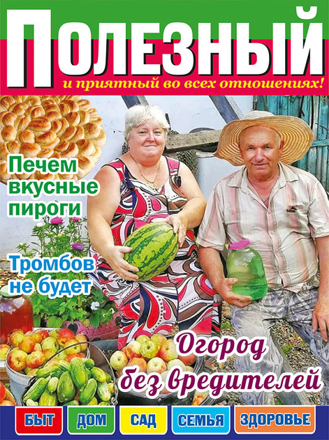 ��������. �������� ������