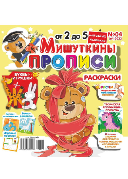 ��������� ������� �� ������� ����� (������). �������� ������