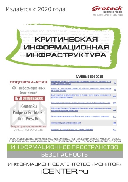 ����������� �������������� �������������� (���). �������� ������