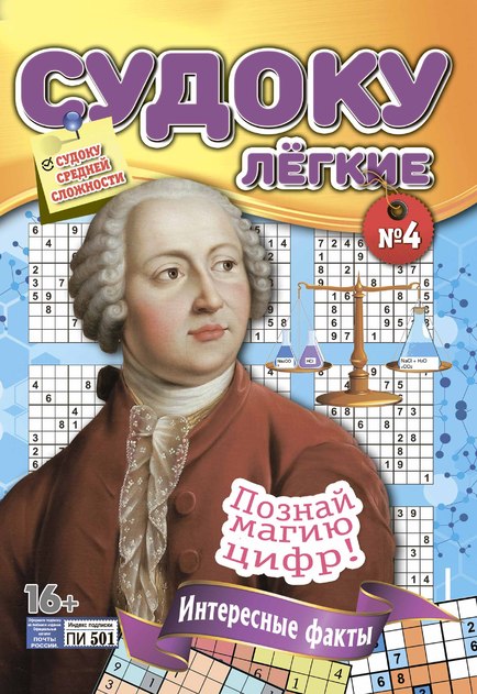 ������ ������ (������). �������� ������