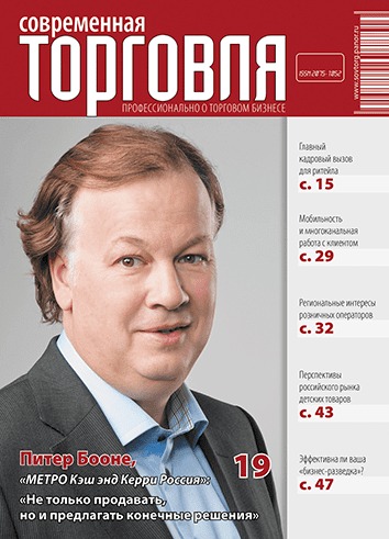 ����������� �������� (������). �������� ������