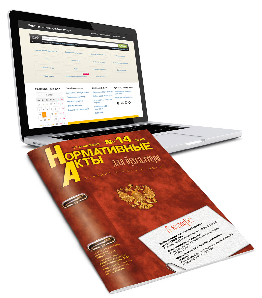 ����������� ���� ��� ���������� + ������� "������������ ����...