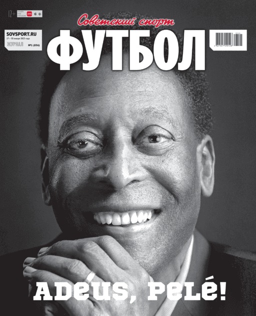 ��������� �����-������. ������������ ������. (������). �������� ������