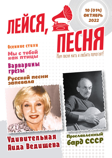 �����, ����� (������). �������� ������