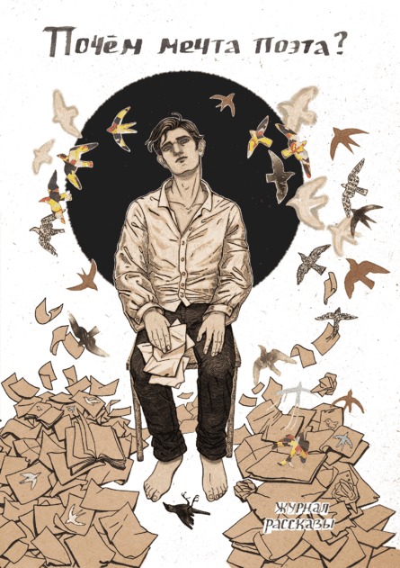 �������� (������). �������� ������