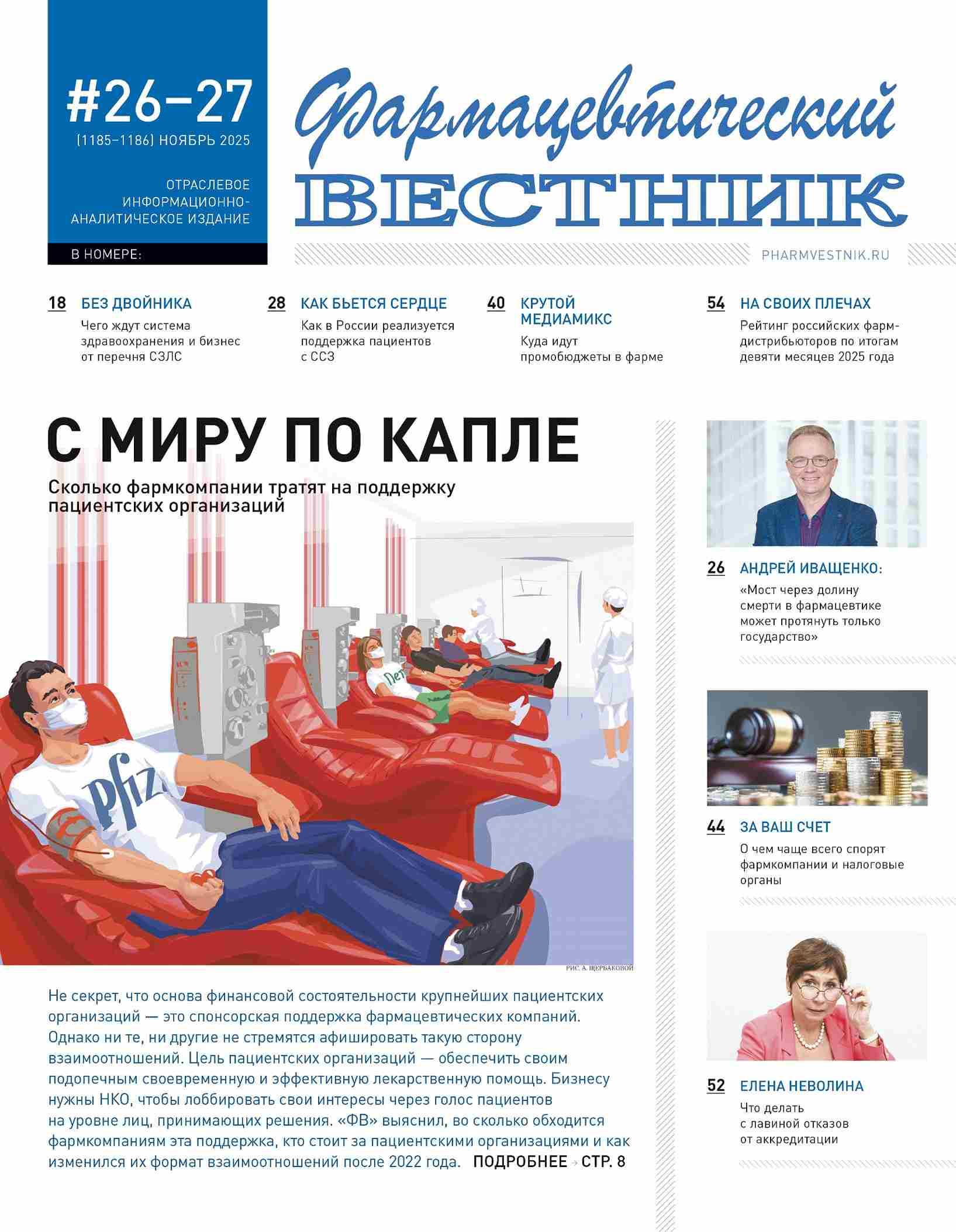 ���������������� ������� (������). ����������� ������ (Html).