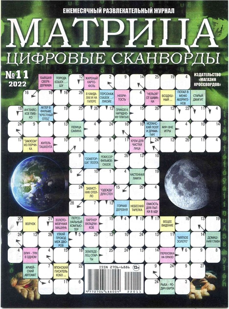 ������� �� ������� ����� (��������). �������� ������