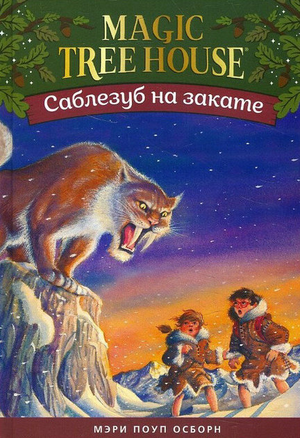 ����������� � ���������� - ��� ������� ����������. ����� ���� (������). �������� ������