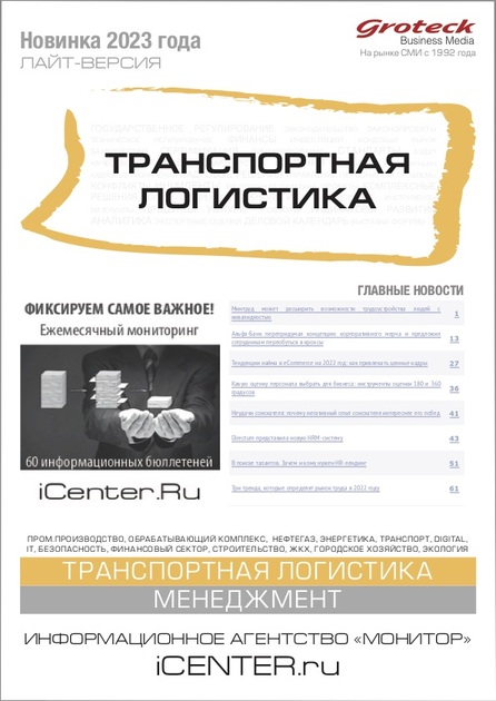 ������������ ��������� (������).����-������ ������� "���������. �����. ��������������". �������� ������