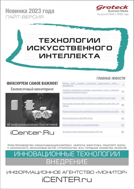 ���������� �������������� ���������� (������).����-������ ������� "������������� ���������: ���������� � ���������". �������� ������