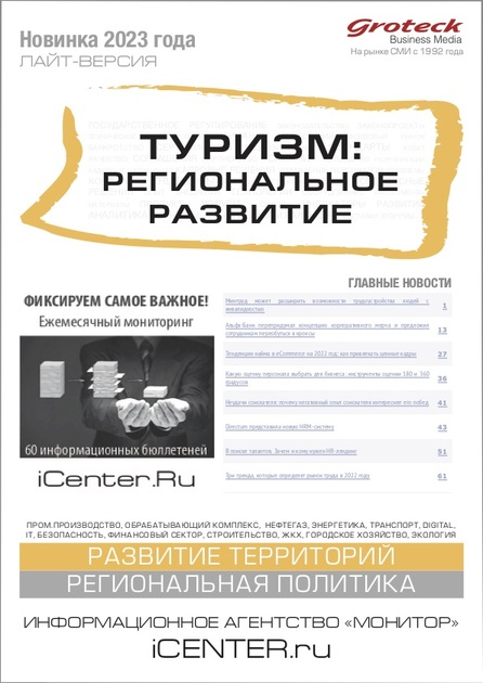 ������: ������������ �������� (������).����-������ ������� "������������ ������: �������, ����������, ���������". �������� ������