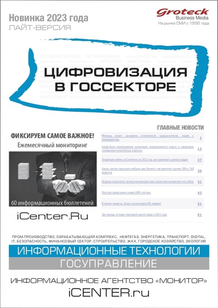 ������������ � ���������� (������).����-������ ������� "�������������� ���������� � ����������". �������� ������