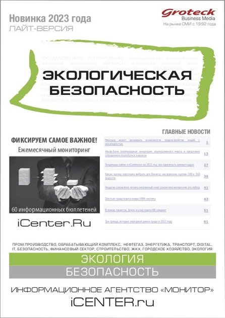 ������������� ������������ (������). ����-������ ������� "��...