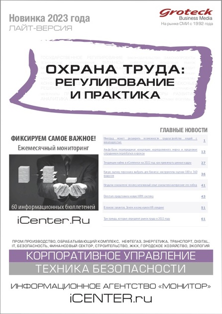 ������ �����: ������������� � �������� (������).����-������ ������� "������ ����� �� ������������". �������� ������