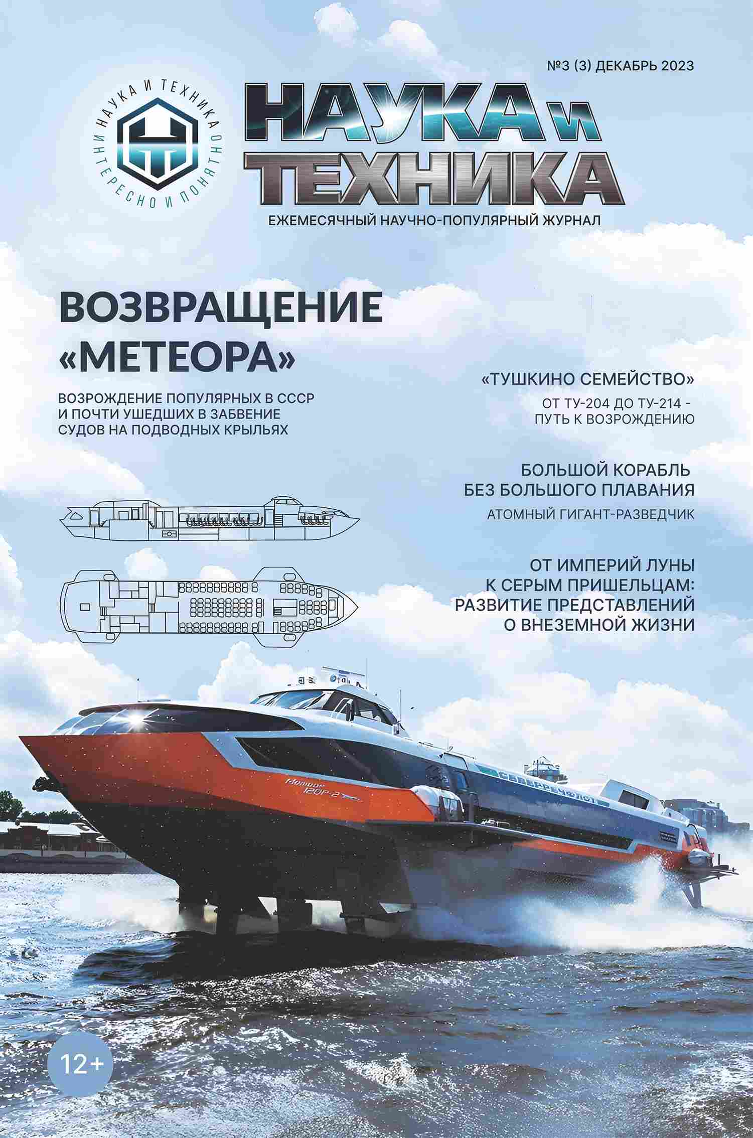 ����� � �������. ����������� ������-���������� ������ (������). �������� ������