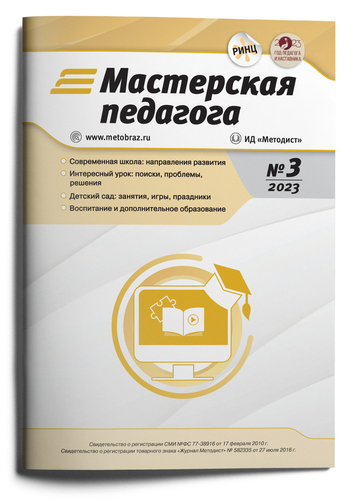 ���������� �������� (������). �������� ������