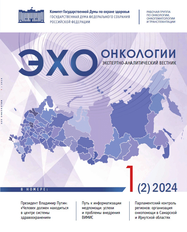 ��� ���������. ���������-������������� ������� (������)