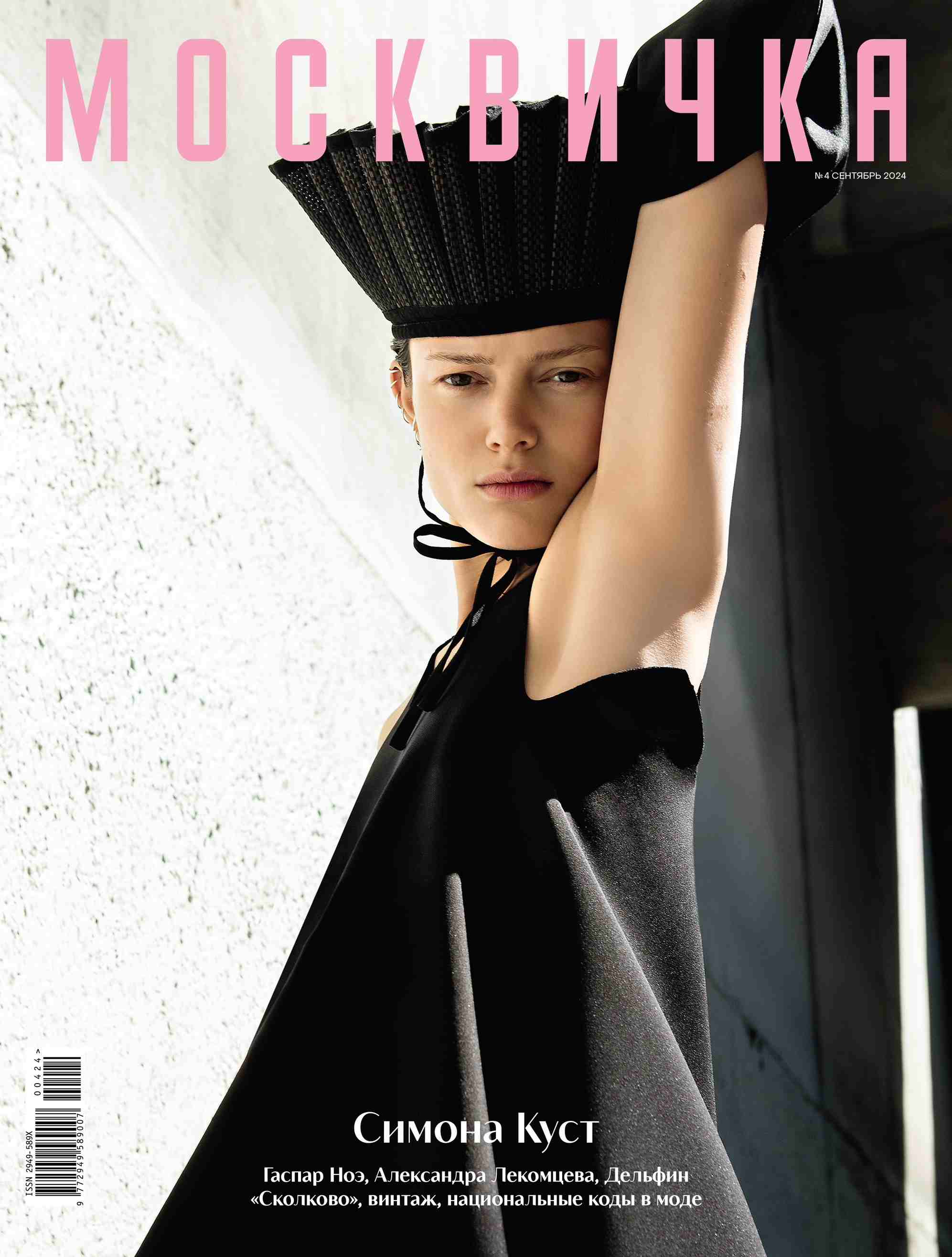 ��������� ������ (������). �������� ������