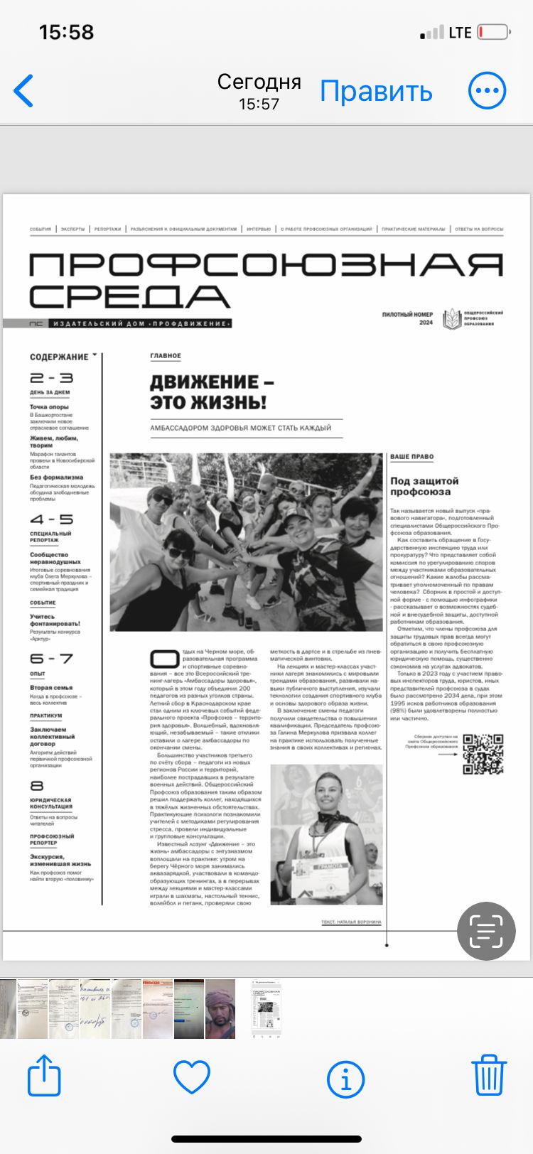 ����������� ����� (������). �������� ������